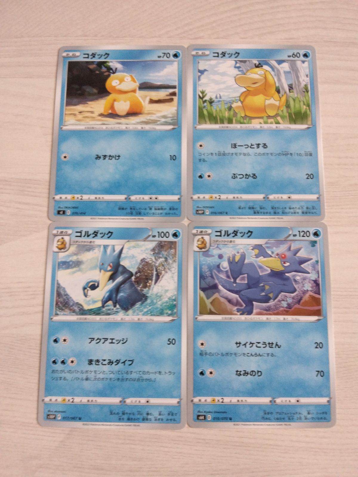 【超大量】ポケモンカード　コダックまとめ売り 楽天市場】ポケモンカードゲーム コダック C s6K 拡張パック