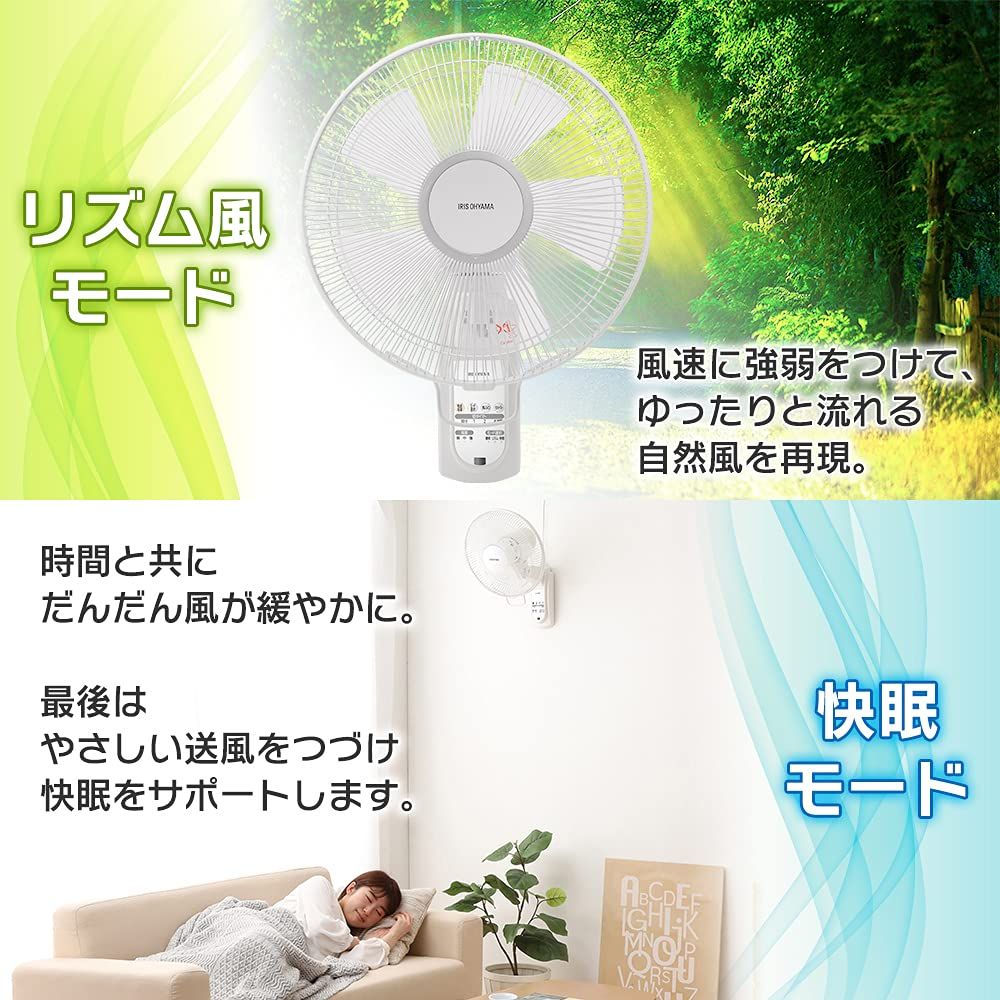 タイマー付 リズム風