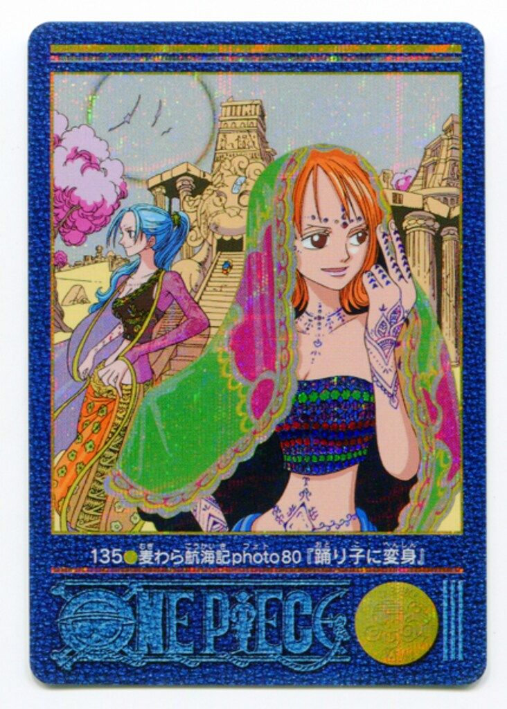 中古】 知識の崩壊 / 加藤 眞茂 / 文芸社（知識の崩壊）