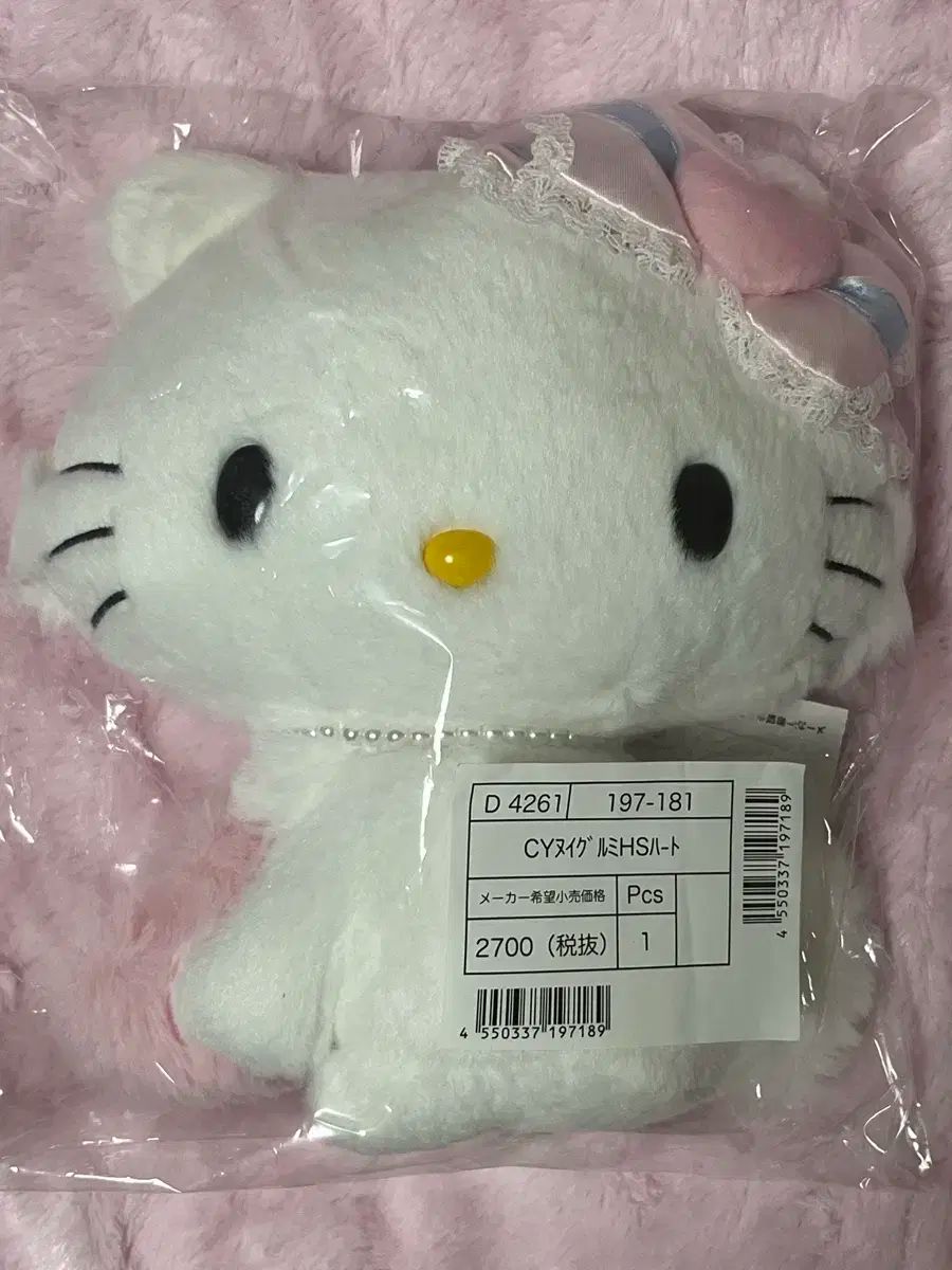平成 チャーミーキティ 人形 マスコット