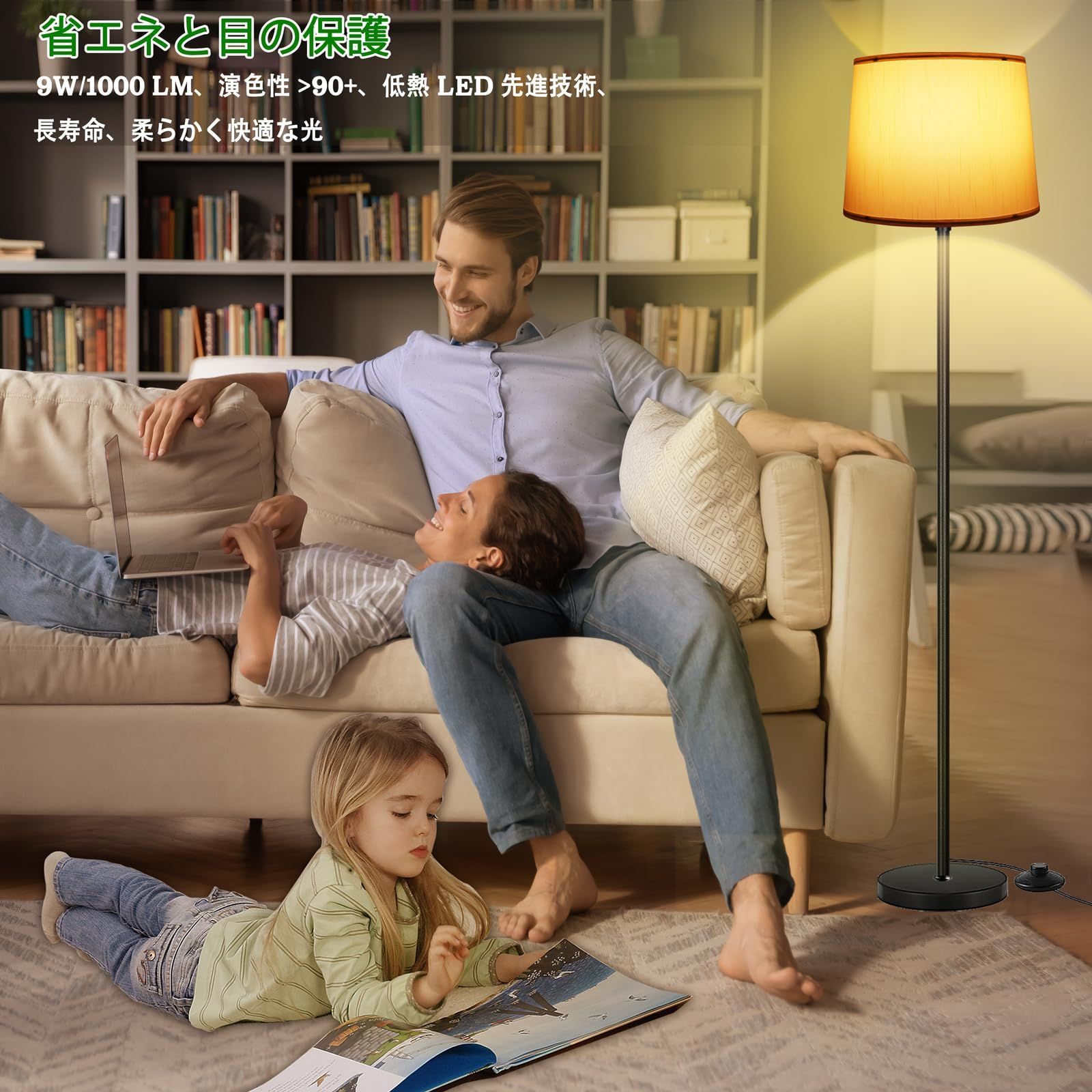 寝室リビングベッド