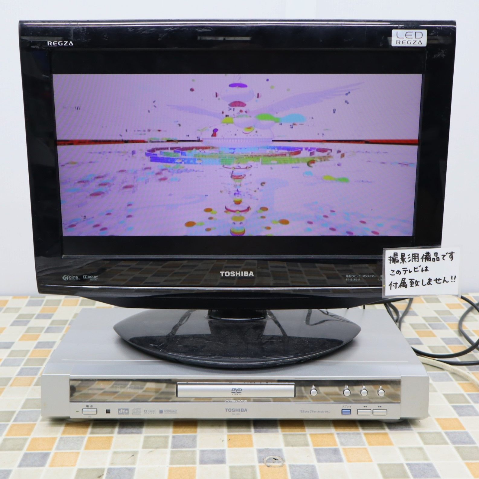 △ DVD再生確認済み｜DVDプレイヤー プレーヤー｜TOSHIBA 東芝
