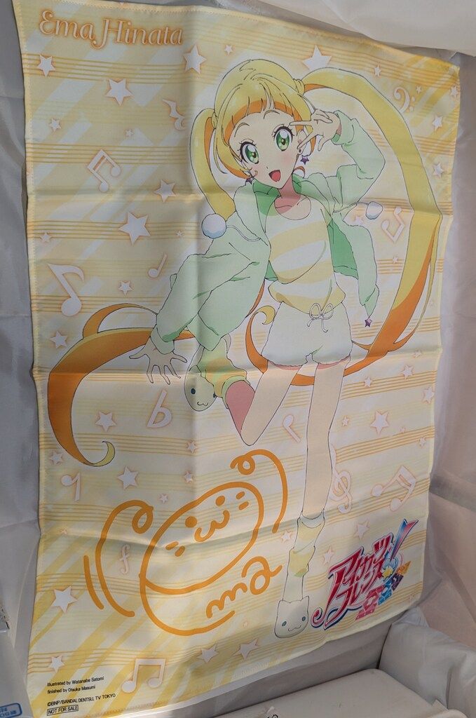 Amazon アイカツフレンズ!Blu-ray BOX4Amazon.co.jp購入特典 B2布