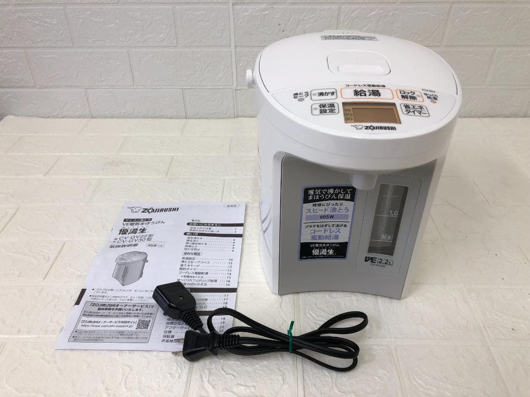 ZOJIRUSHI 象印 VE電気まほうびん 優湯生 CV-GV22-WA - メルカリ