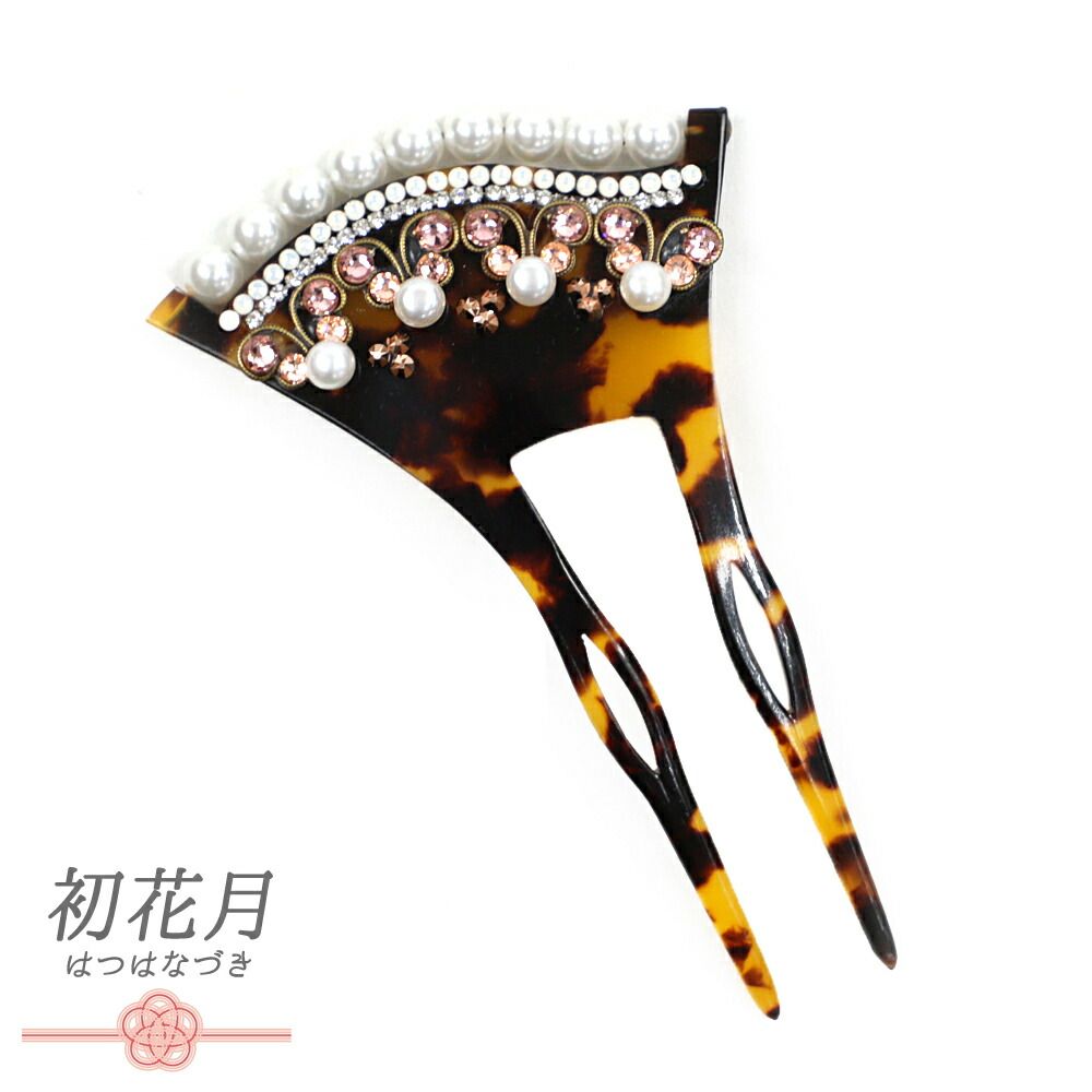 激レア□週刊ヤングジャンプ2001年 4／5号□広末涼子&井上雄彦