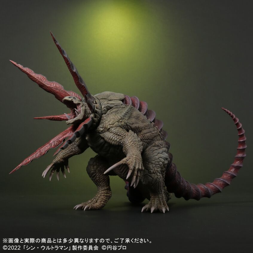 ガボラ シン・ウルトラマン 大怪獣シリーズ エクスプラス 少年