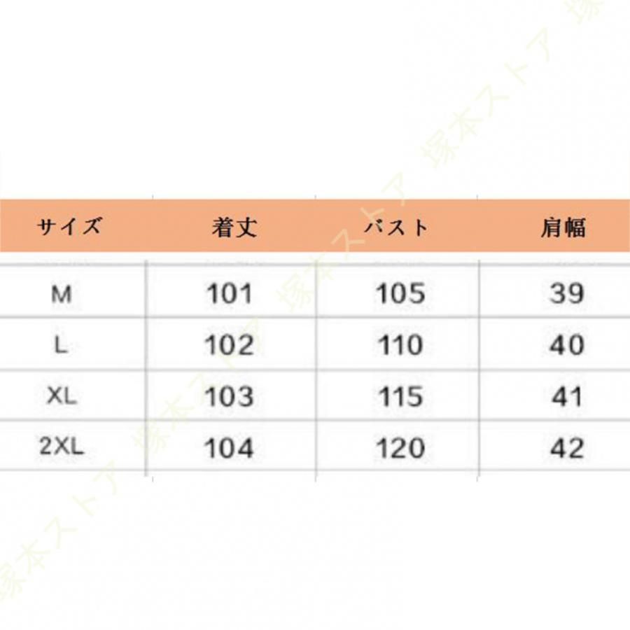 フード付き ロング丈