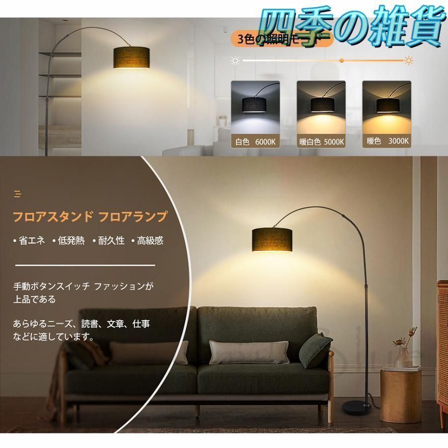 ⭐️タグ付き⭐️SLAMP BACH イタリア製 フロアスタンドライト ランプ ⭐️タグ付き⭐️SLAMP BACH イタリア製 フロアスタンドライト ランプ