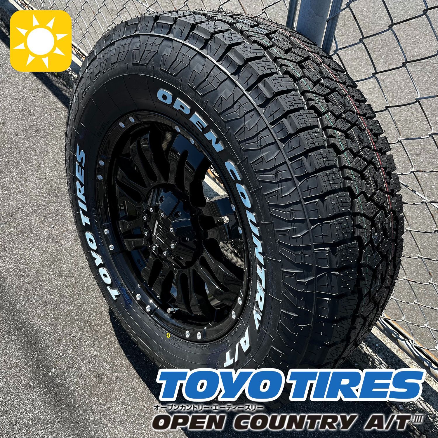 バレーノ TOYO