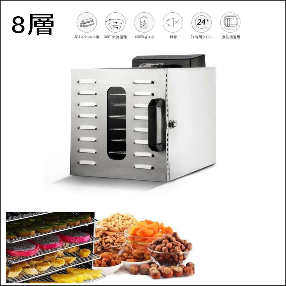 食品乾燥機 16層 フードドライヤー ドライフルーツ日本語 家庭用 大型
