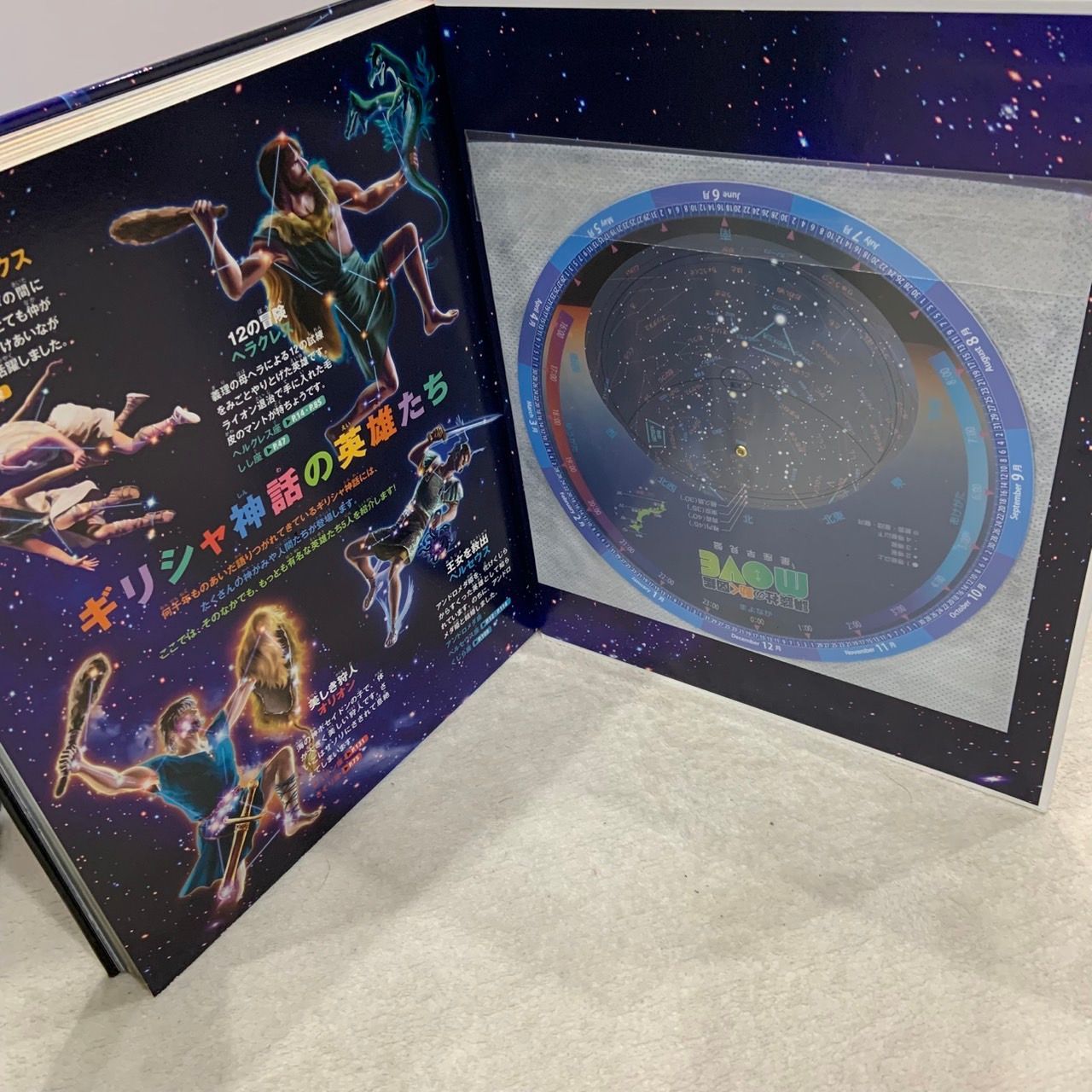 講談社の動く図鑑MOVE 15冊セット 図鑑まとめ売り 講談社の動く図鑑move