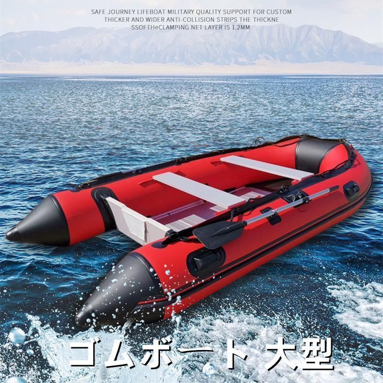 ゴムボート インフレータブルカヤック レジャー 釣り 3人乗り 株式会社