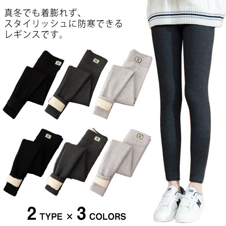 グラントイーワンズ ドレナージュタイツ Lサイズ インディゴ