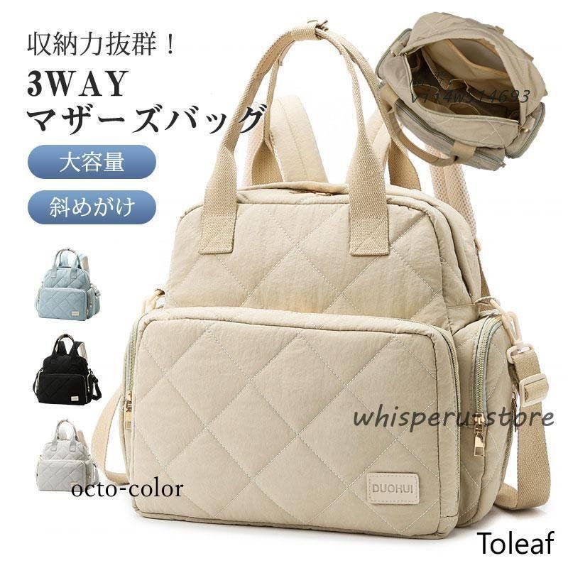 サンワ SANWA M17 RX493 取扱説明書 パワーズプロポバック