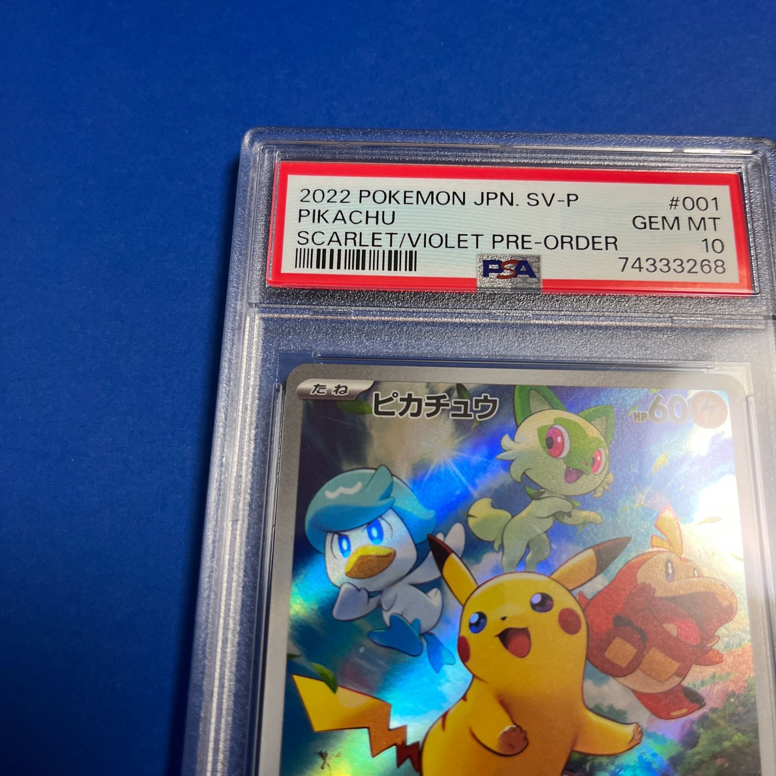 PSA10 ピカチュウ スカーレットバイオレットプロモカード 001/SV-P