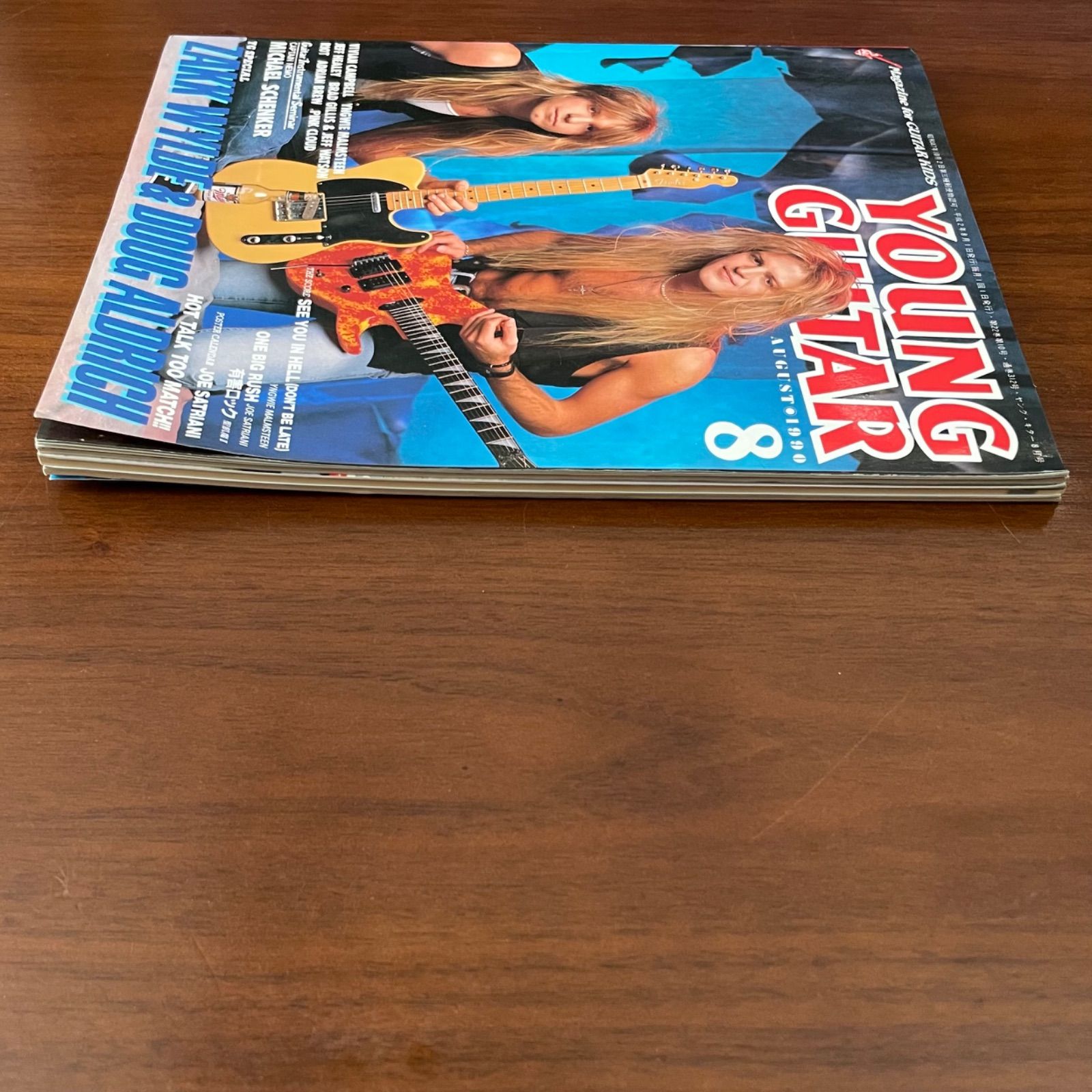 中古】ヤングギター YOUNG GUITAR 1990年8月号 ヤング・ギター