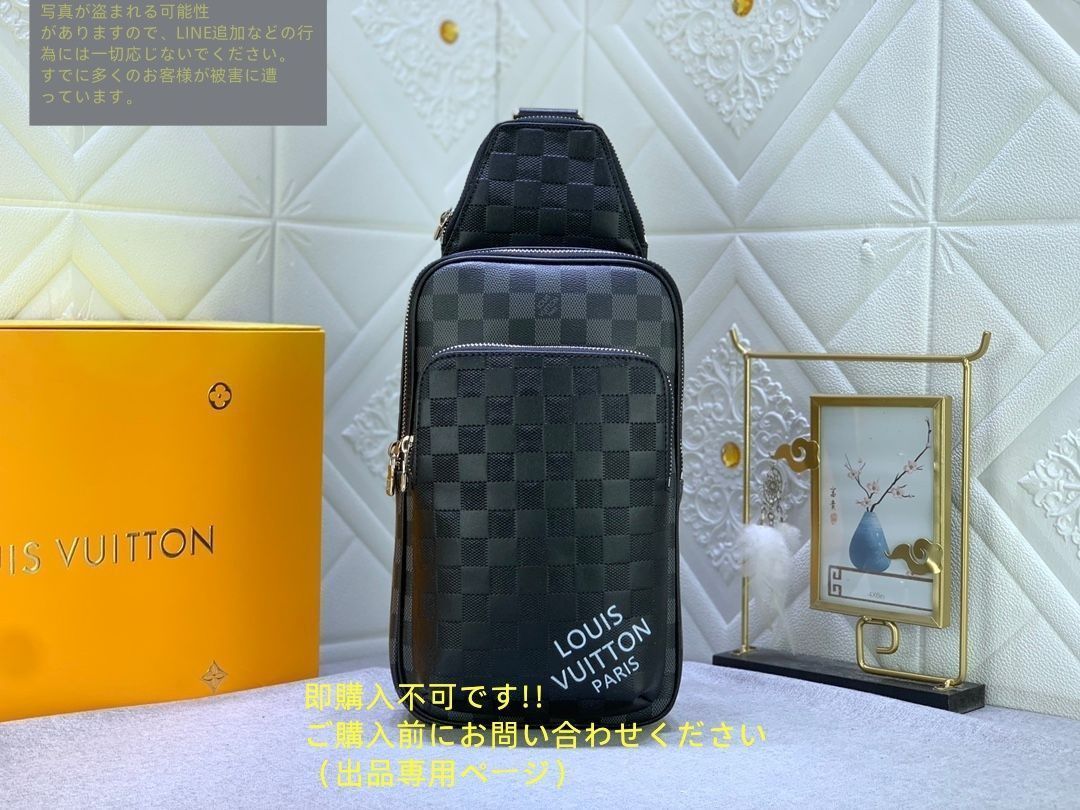専用　LOUIS VUITTON ルイヴィトン　ダミエ　アンフィニ　ボディバッグ LOUIS VUITTON ルイヴィトン メンズ バッグ ダミエアンフィニ
