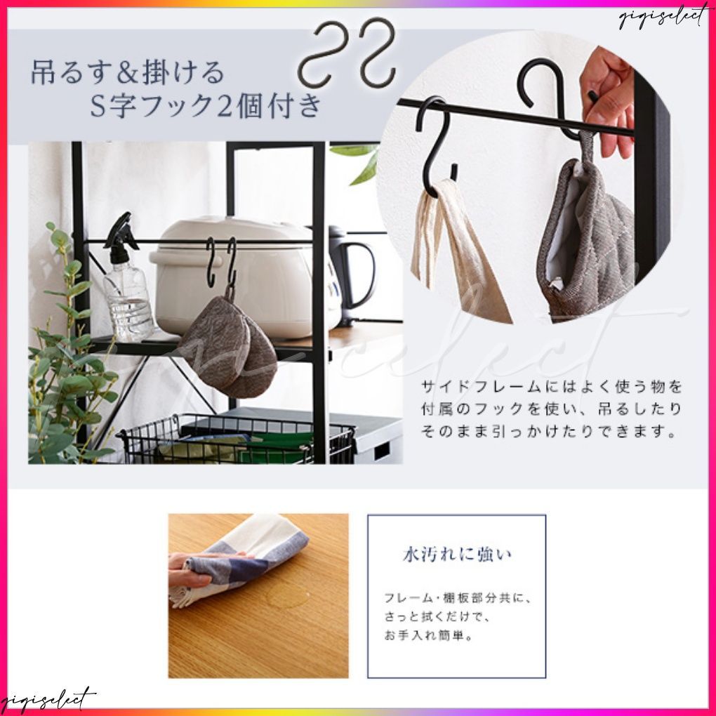 ヴィンテージスリムレンジ台 60cm幅