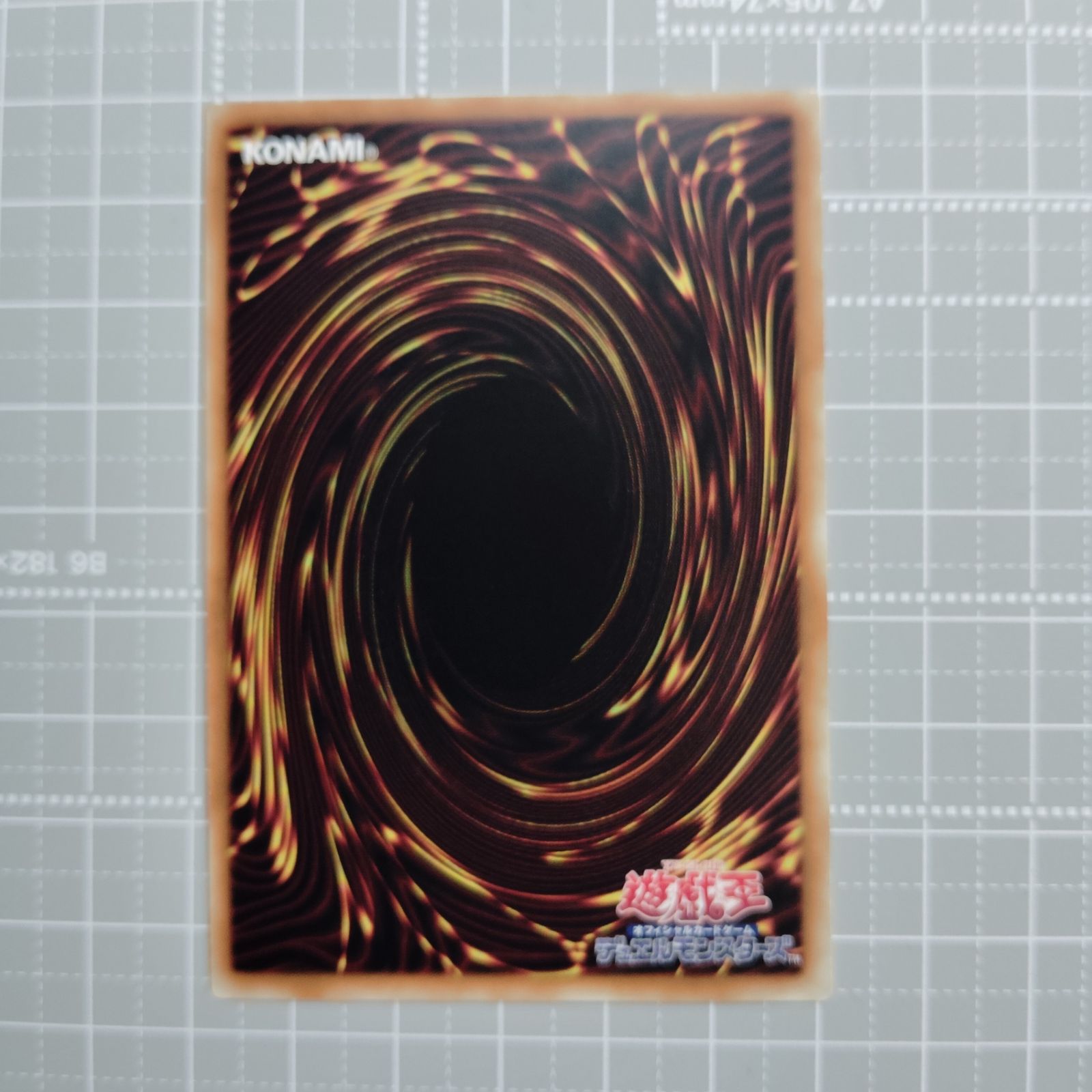 【ARS鑑定 10】閉ザサレシ世界ノ冥神　25th クオシク　日版 Amazon.co.jp: 遊戯王カード 閉ザサレシ世界ノ冥神(ウルトラレア