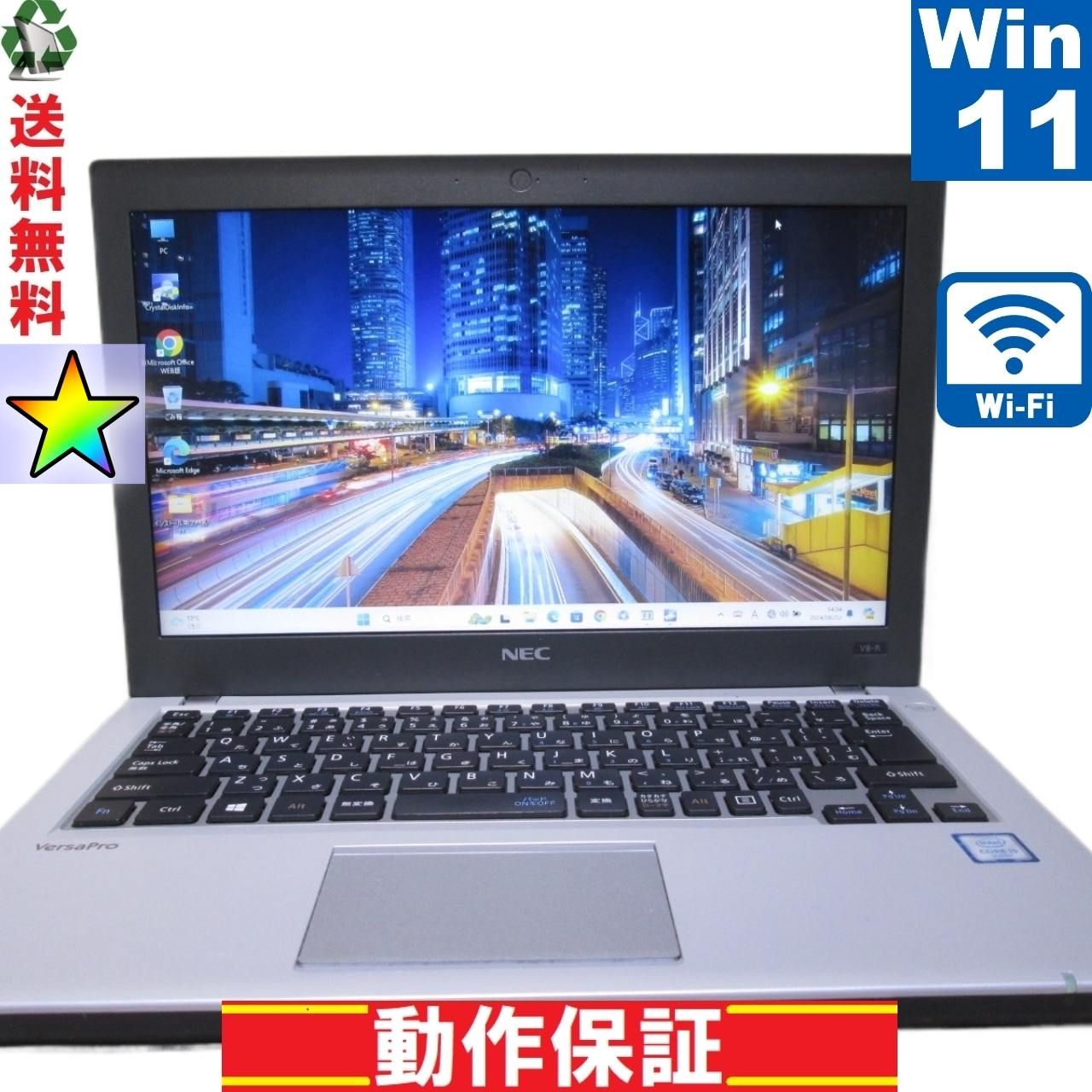 NEC VersaPro UltraLite PC-VK23TBZDR【Core i5 6200U】　【Windows11 Pro】 MS Office Online Wi-Fi 長期保証 [89819]