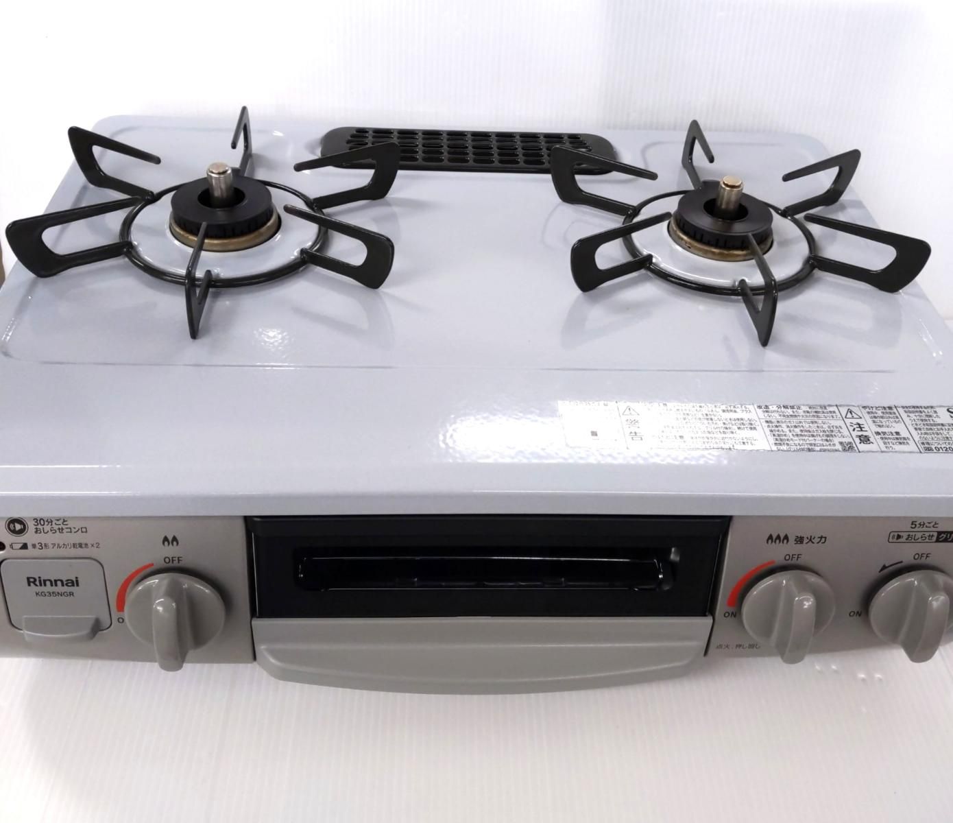 品 リンナイ ガスコンロ LPガス用 グリル付きガステーブル 2025年製 KG35NGRR〇YR-54125〇