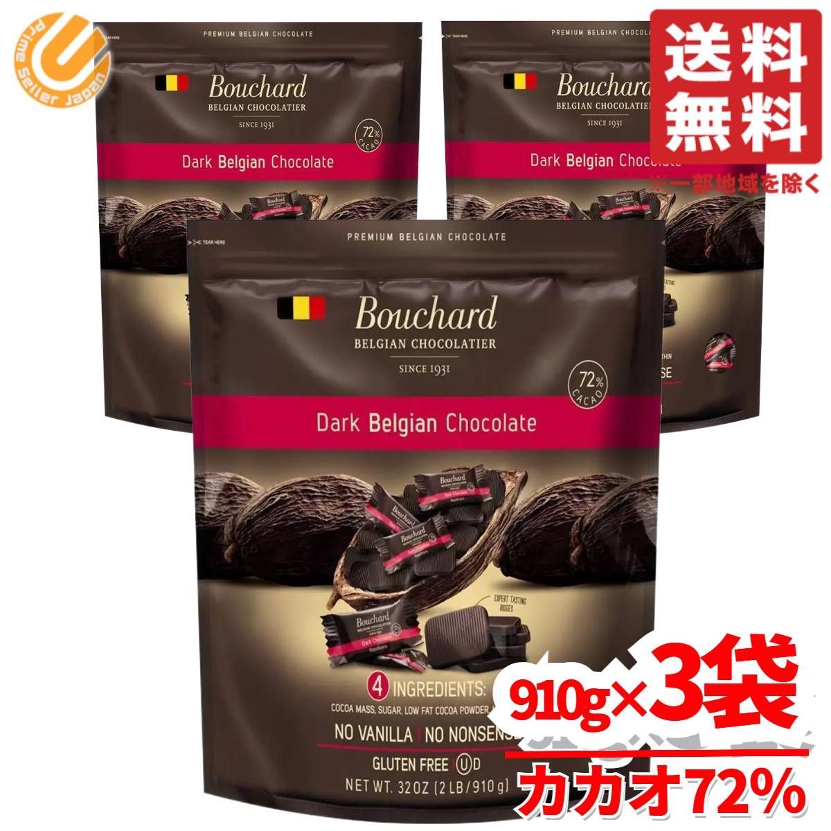 ISAKページ‼️プロフ必読 UDクオン ルーフラック＋S字フック AA UD