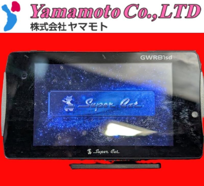 ユピテル　レーダー探知機　GWR83sd　OBD2ケーブル　その他セット　水温 ユピテル レーダー探知機 GWR83sd OBD2ケーブル その他セット