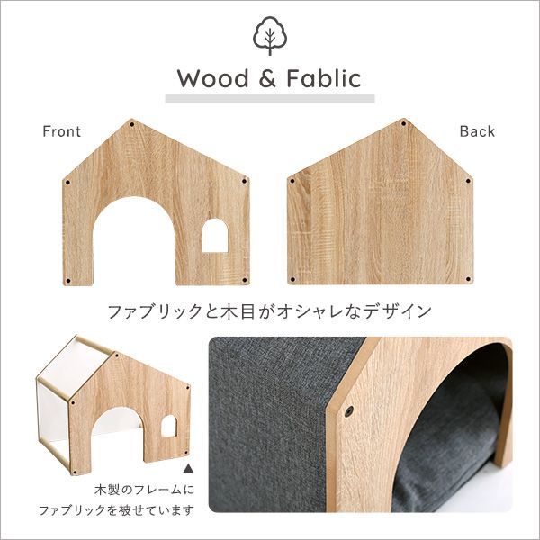 ペットハウス クッション付き 天然木製 【公式通販】