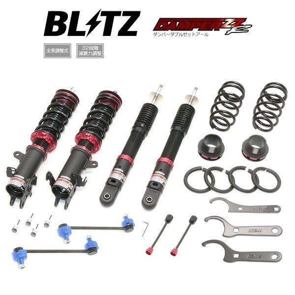 BLITZ ブリッツ 車高調 DAMPER ZZ-R ZZR ダブルゼットアール マウントレスキット デリカ D 2 カスタム MBD7S 2WD 2025 02- 92651