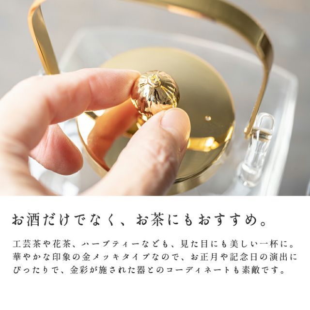 ガラスちろり酒器 茶懐石 未使用品 hrt_001_01.jpg