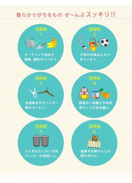 ガーデニング 園芸