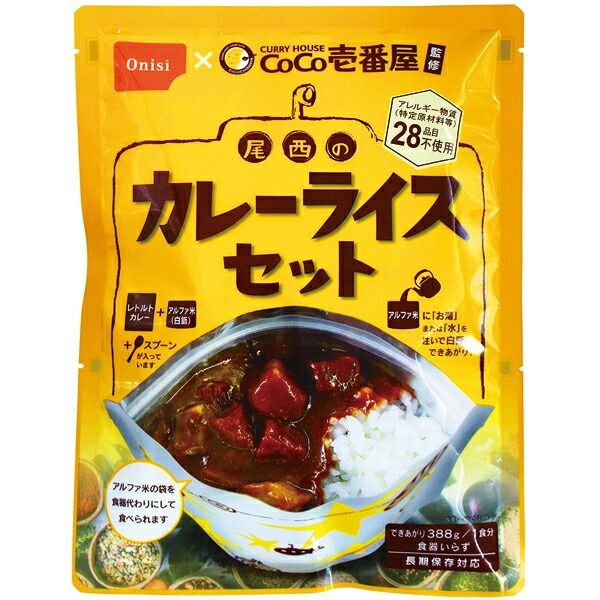 賞味期限