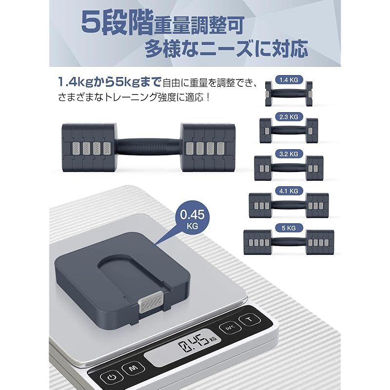 ダンベル 可変式 小型 10kg 重量調整 家庭用 Amazon | ダンベル 可変式 小型 スチール製 2個セット10kg 镜面