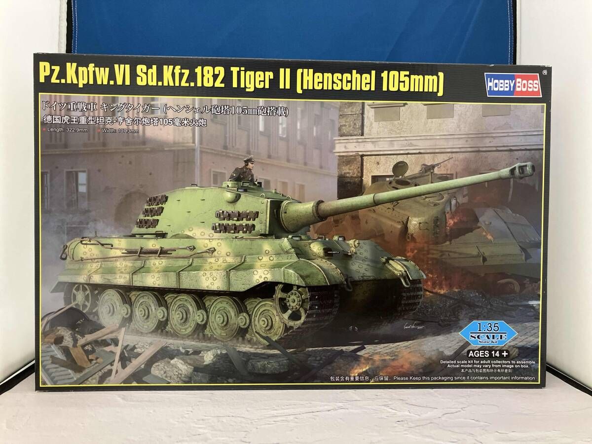 Amazon.co.jp: 希少 1 35 Ⅳ号戦車 高荷義之BOX 地上編 鋼鉄の鼓動