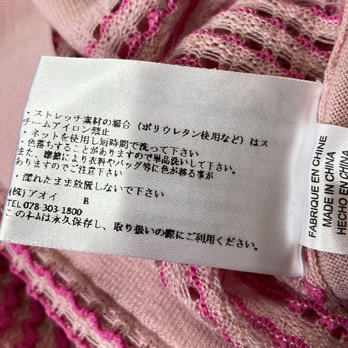 ポールカ　カーディガン　Sサイズ　ピンク×黒 美品 ポールカ カーディガン Sサイズ ピンク×黒 美品 - メルカリ