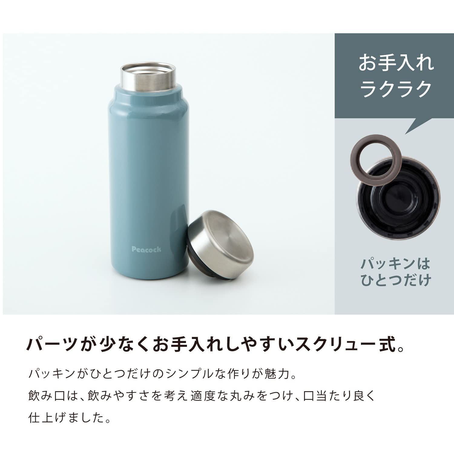 ダスティブルー AKY-60 600ml 保冷 保温 (軽量タイプ) スクリュー