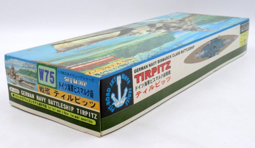 ピットロード 1/700 スカイウェーブシリーズ ドイツ海軍 戦艦 ビスマルク (同型艦 ティルピッツ製作可能) プラモデル W192 mxn26g8 Amazon | ピットロード 1/700 スカイウェーブシリーズ ドイツ