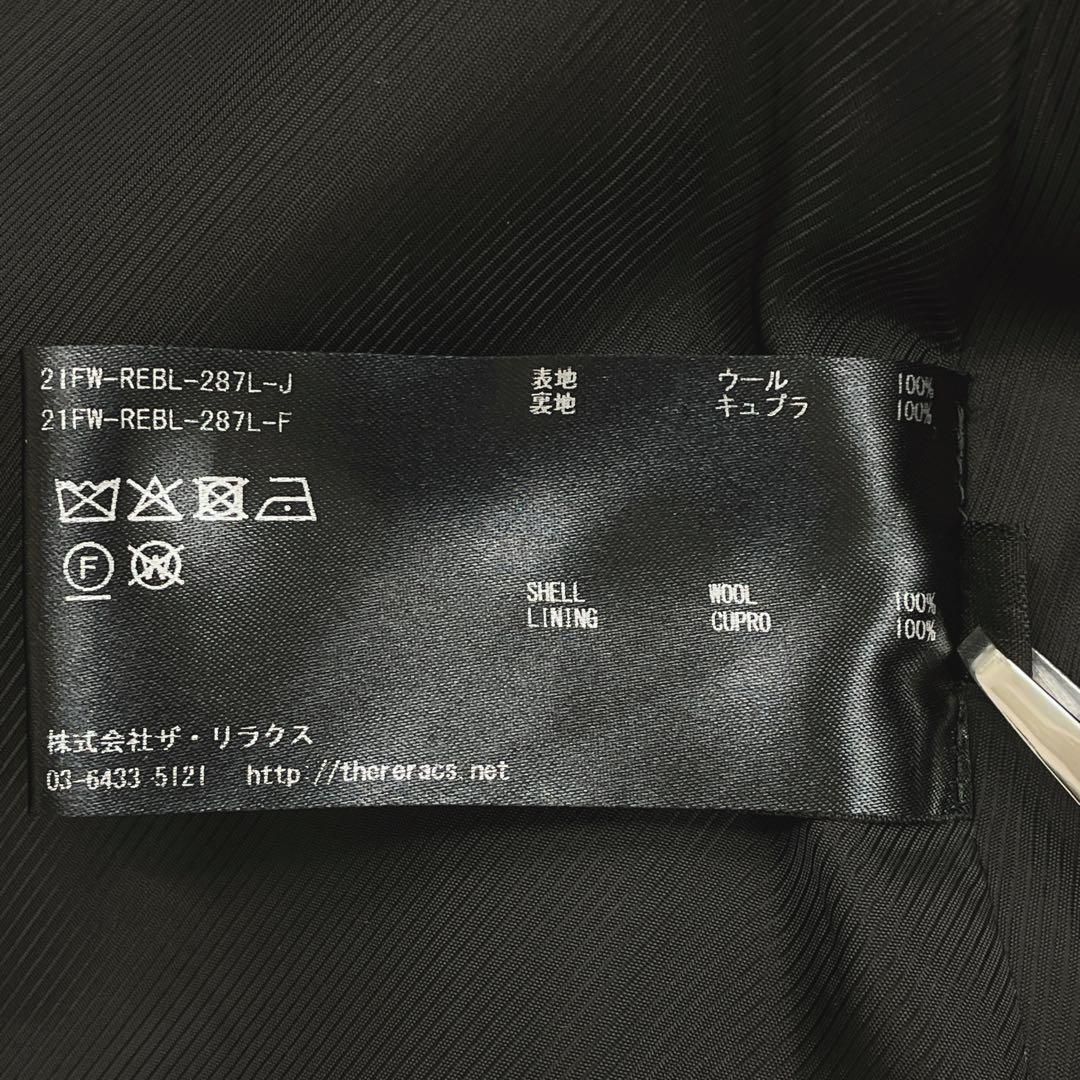 RERACS ザリラクス