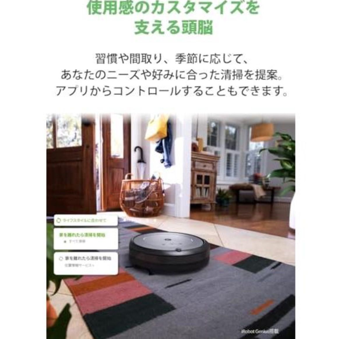 訳あり iRobot ルンバ i2 I215860 - メルカリ