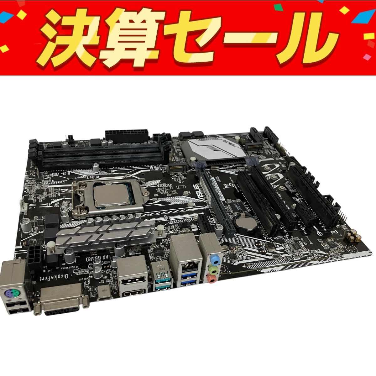 ASUS PRIME H270-PRO マザーボード core i7-7700 CPU セット PC