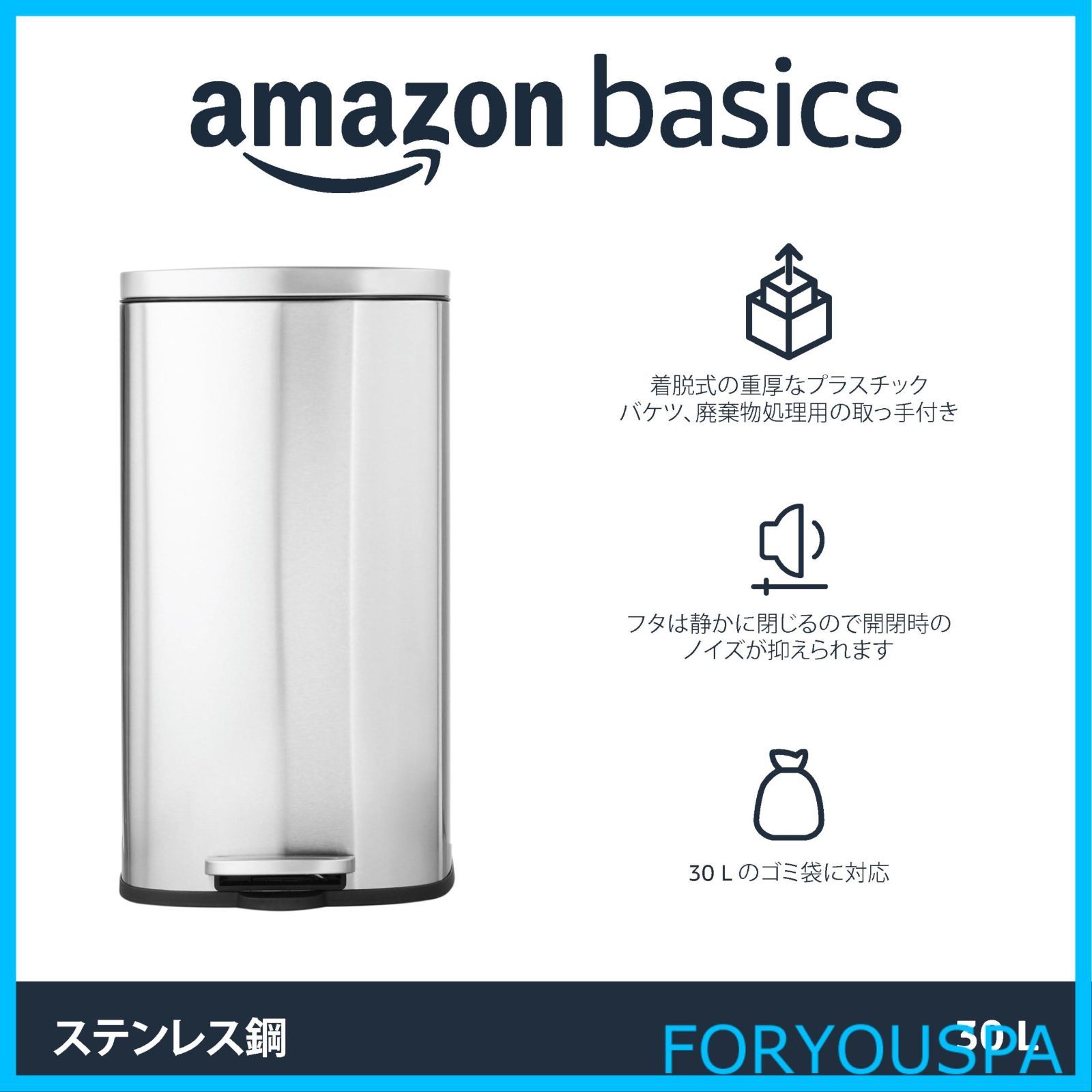 ゴミ箱 長方形