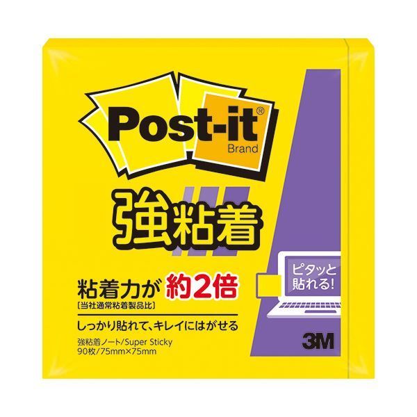 まとめ 3M ポスト イット 強粘着ノート75×75mm ビビットイエロー 654SS-YN 1セット 10冊 ×5セット