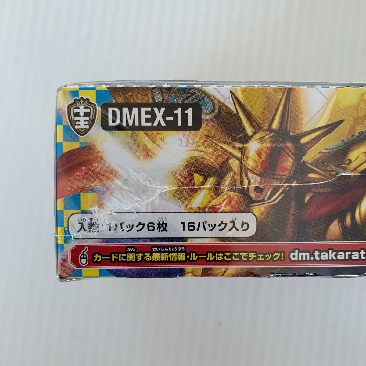 デュエル ・ マスターズ TCG DMEX-11 Wチームドッキングパック