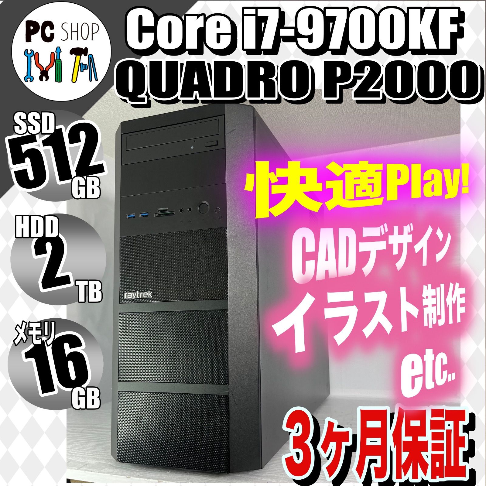 ガレリア デスクトップパソコン　i7-6700　GTX970　SSD　HDD ガレリア デスクトップパソコン i7-6700 GTX970 SSD HDD Amazon.co.jp
