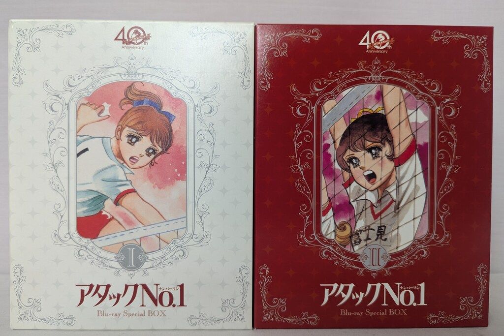 キングレコード TV放映40周年記念 アタックNo.1Blu-ray Special BOX 全2巻 セット