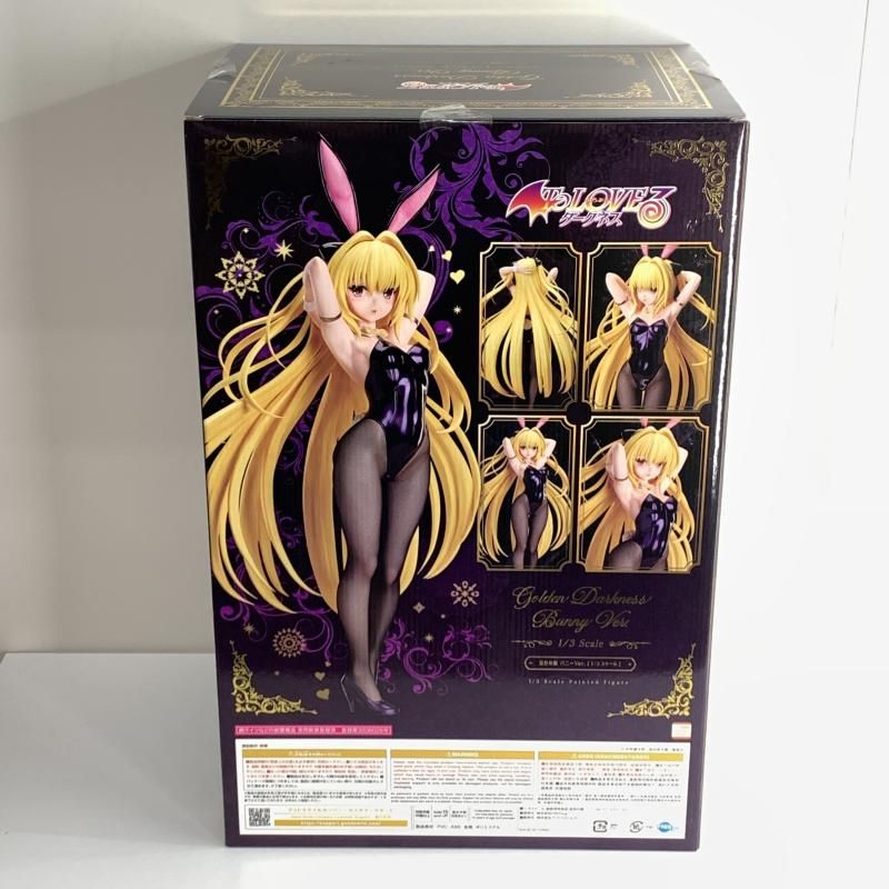 中古】フリーイング B-Style 1/3 金色の闇 バニーVer. To LOVEる