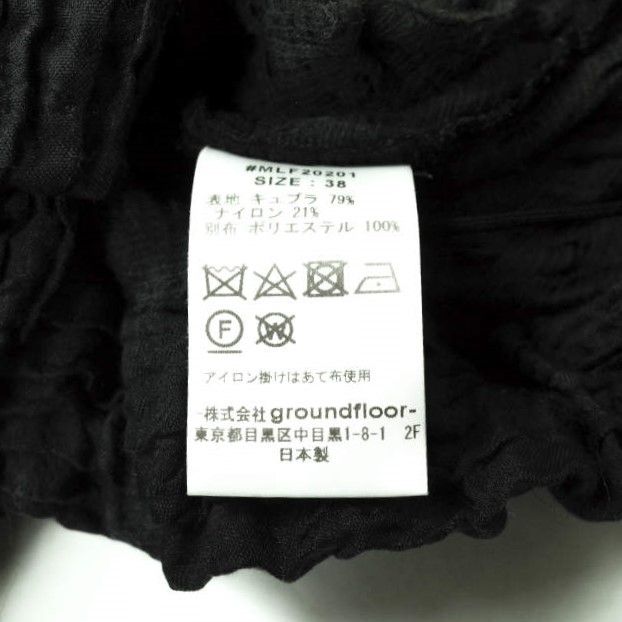 muller of yoshiokubo ミュラーオブ ヨシオクボ 20AW 日本製