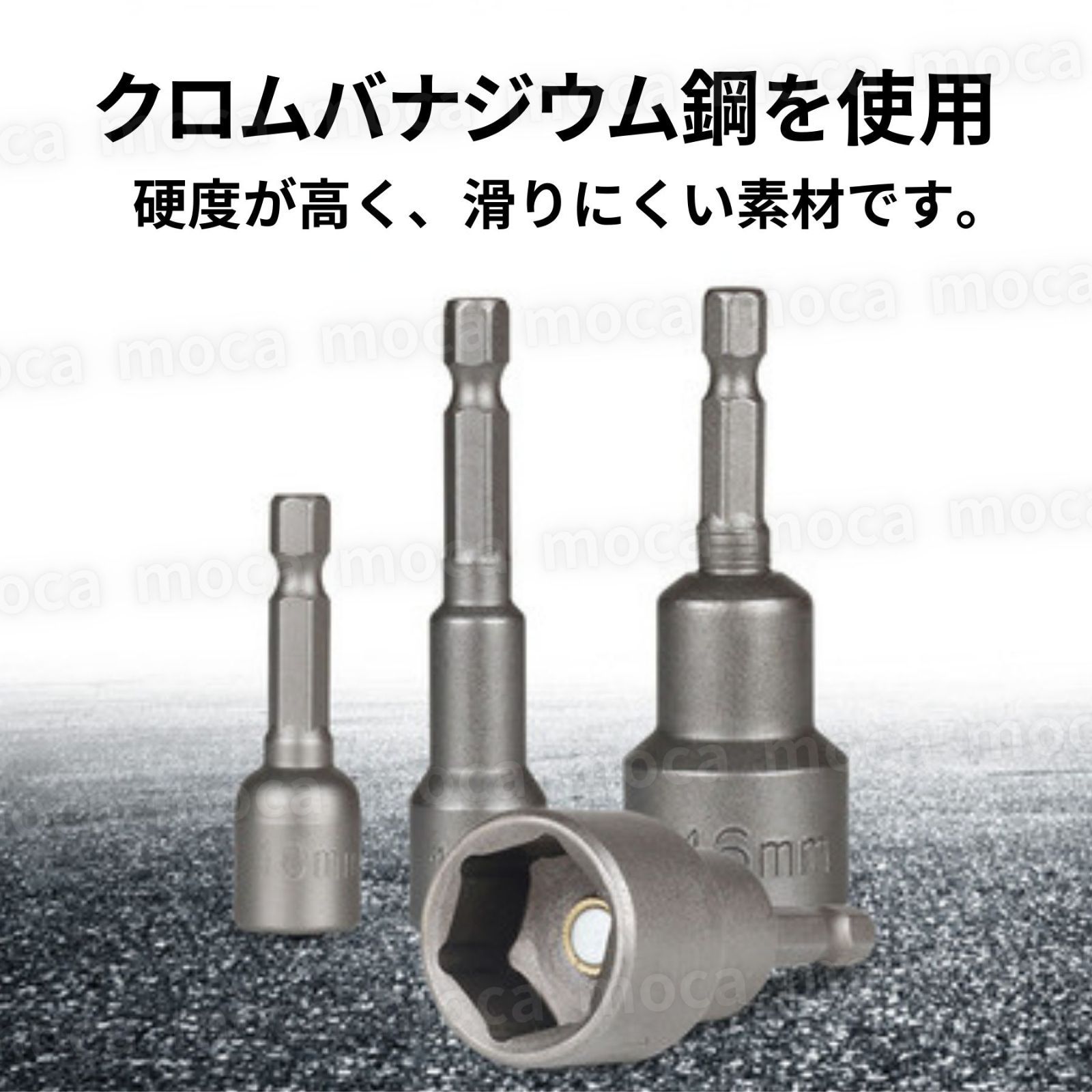 ソケットアダプター インパクト ドライバー 10 セット 6.35 1/4 ソケットビット 磁石 六角軸 10本セット 電動ドリル ビットホルダー ショートソケット インパクトレンチ ナット マグネット DIY 工事 機械 ワンタッチ ボルト 六角 合金鋼 thumbnail 3