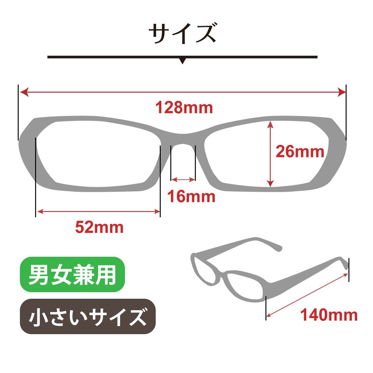 ブルーライト