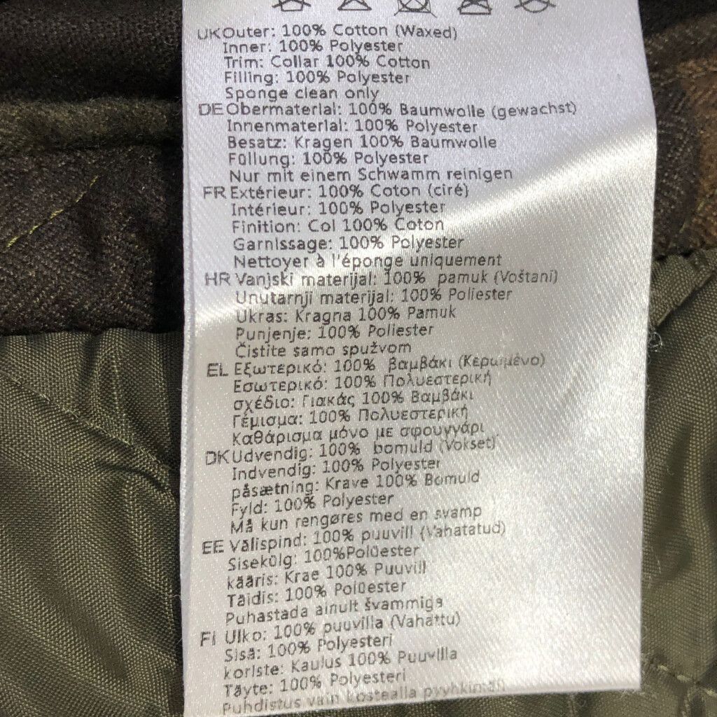 Barbour バブアー BEADNELL ビードネル オイルドジャケット グリーン  